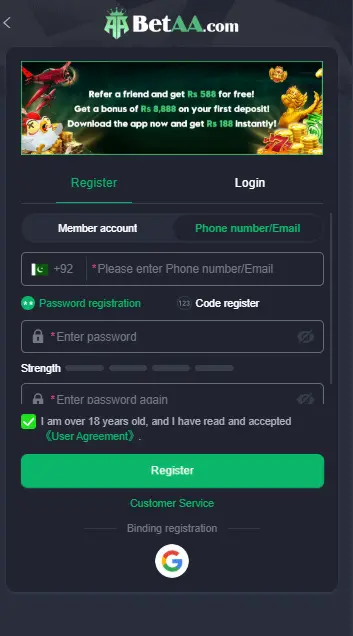 App registration screen with phone number login and Rs188 bonus offer