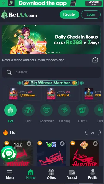 App home screen showing daily check-in bonus Rs388 and game categories