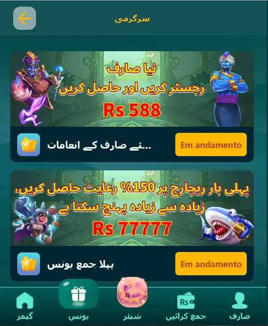 PK888 bonus page showing Rs 588 new user reward and Rs 77777 recharge bonus