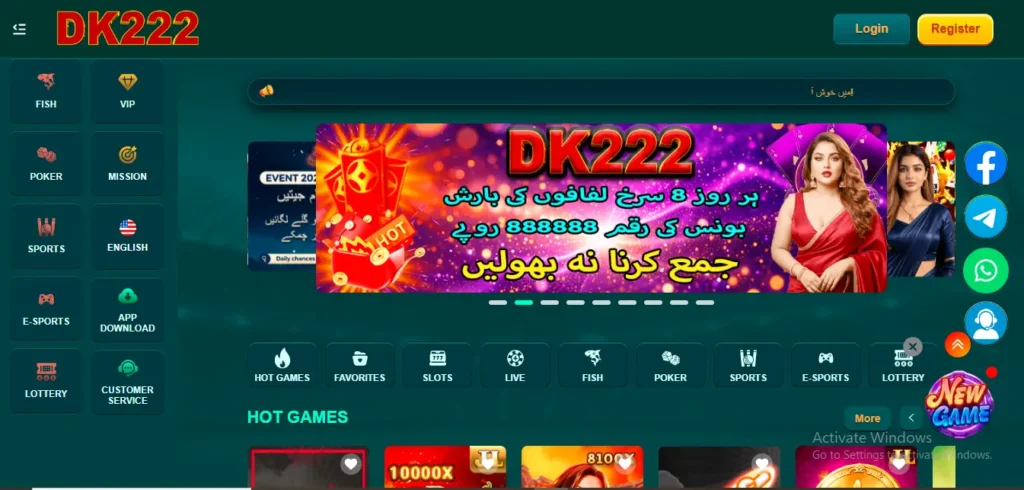 DK222 online gaming platform homepage with Urdu promotions and game categories
