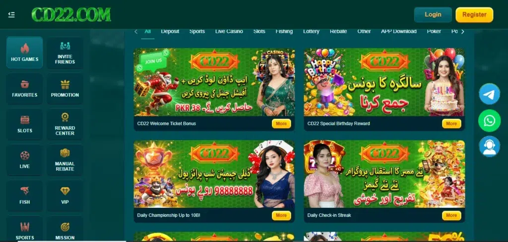 promotions page in Urdu showing welcome ticket, birthday and championship bonuses