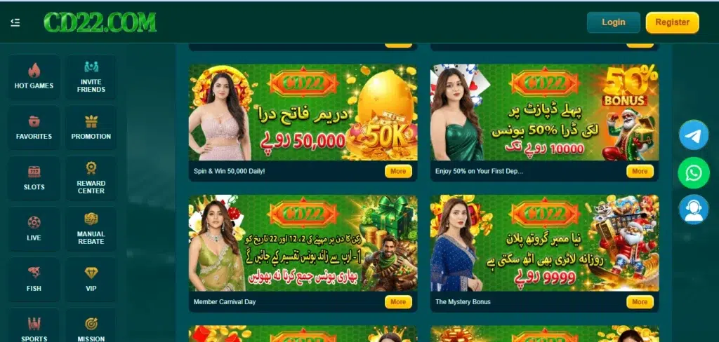 offers page with 50% first deposit bonus, spin win and mystery bonus banners