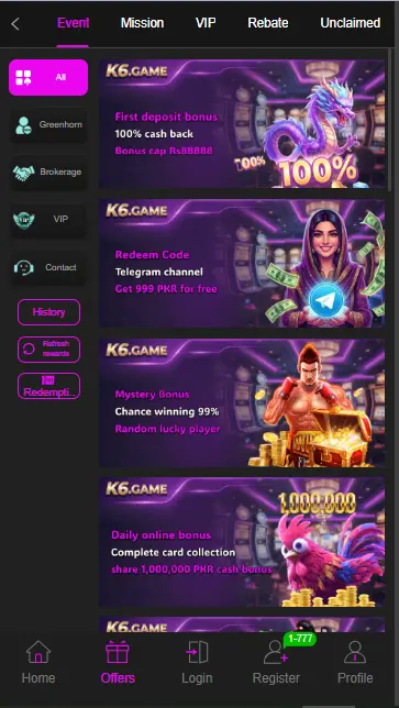 Offers section of game