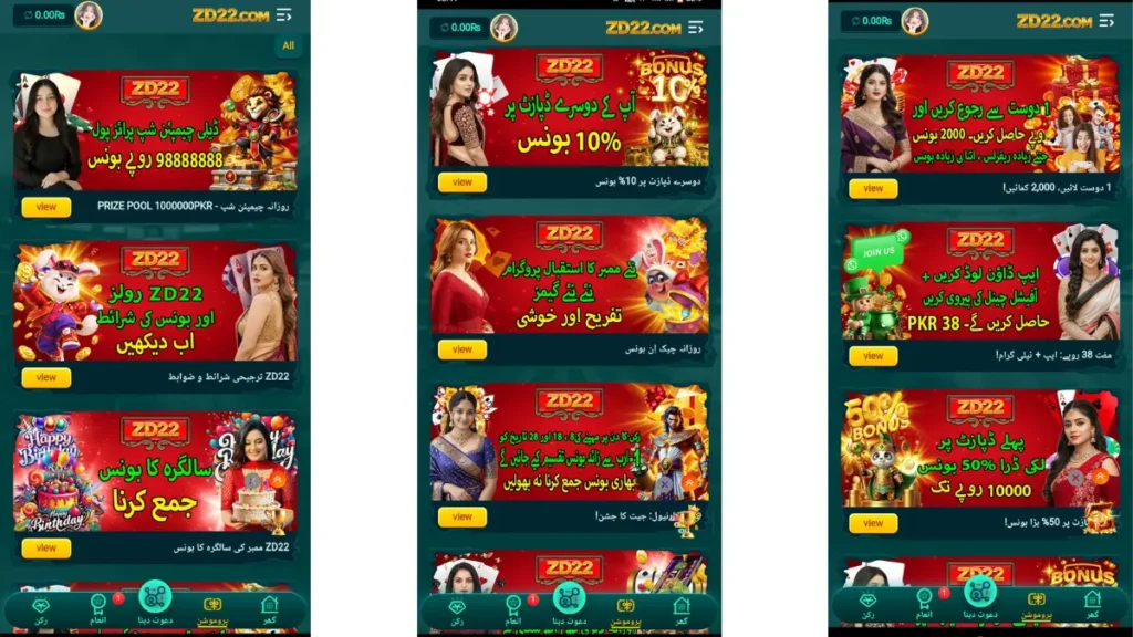 ZD22 promotions page in Urdu with birthday bonus, 10% deposit and 50% first deposit offers